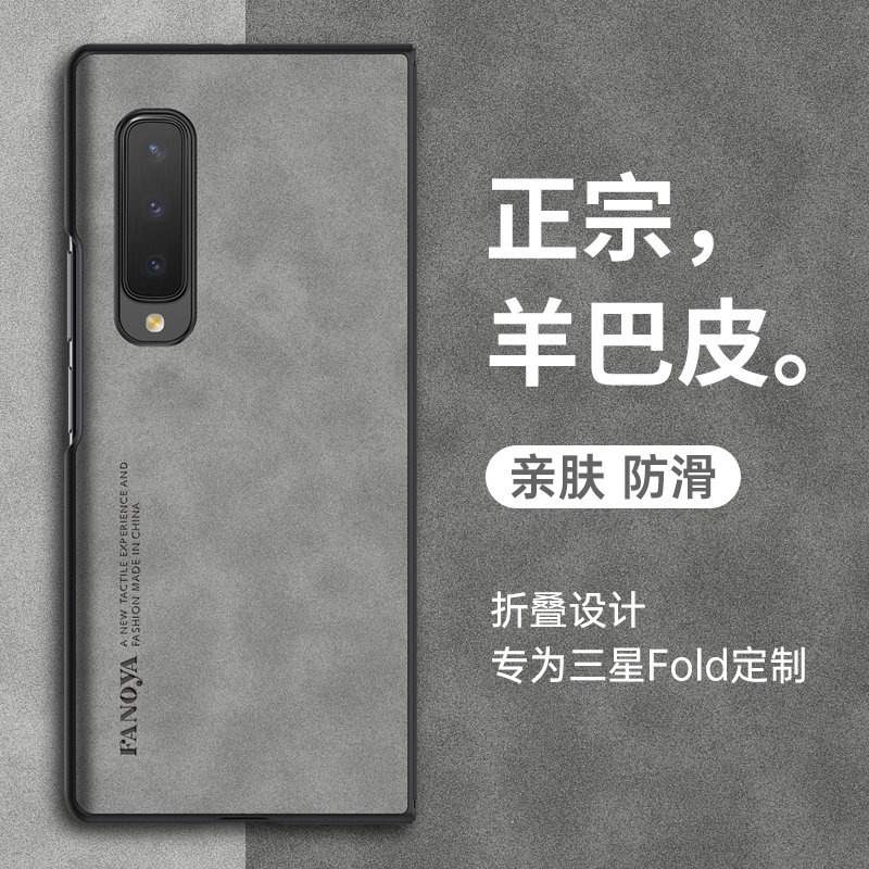 For Samsung Galaxy Fold Fold1  - Matte Hard Pc Back Case 评论和价格