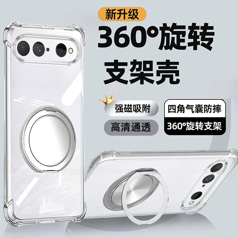 Magnetic Holder Case For Huawe - Clear Shockproof Bumper Case 评论和价格