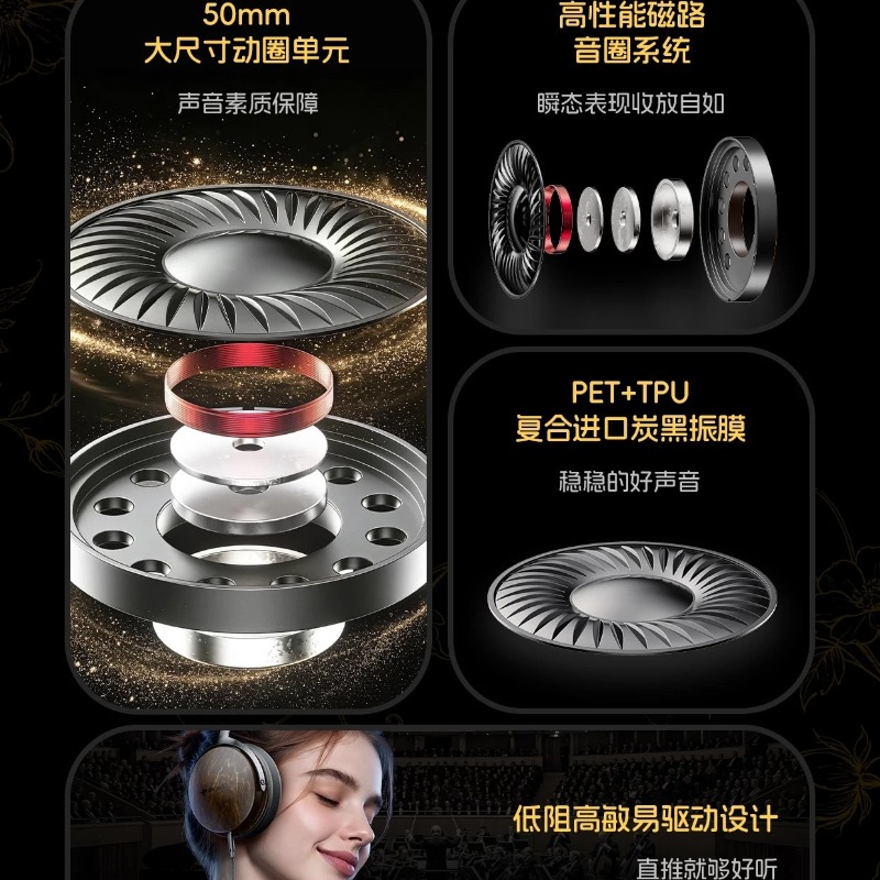 FiiO Snowsky Nature Over-Ear H - Earphones 评论和价格