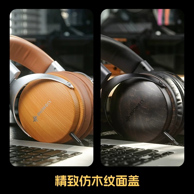 FiiO Snowsky Nature Over-Ear H - Earphones 评论和价格