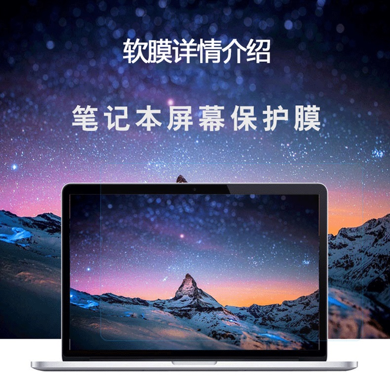 1PCS Anti-Scratch Anti-glare M - Matte Anti Glare Screen Protector 评论和价格