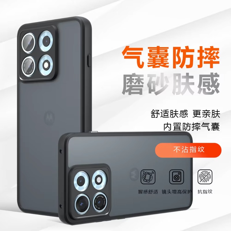 Case For Motorola Edge 70 Max  - Matte Hard Pc Back Case 评论和价格